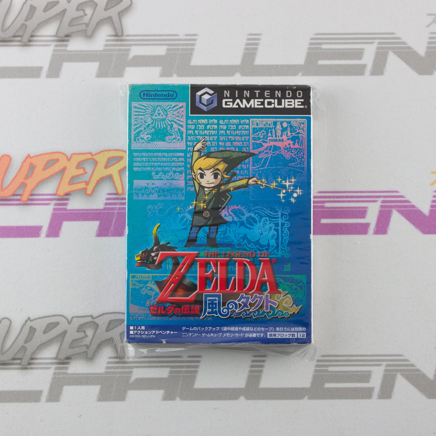 The Legend of Zelda: Takt of Wind