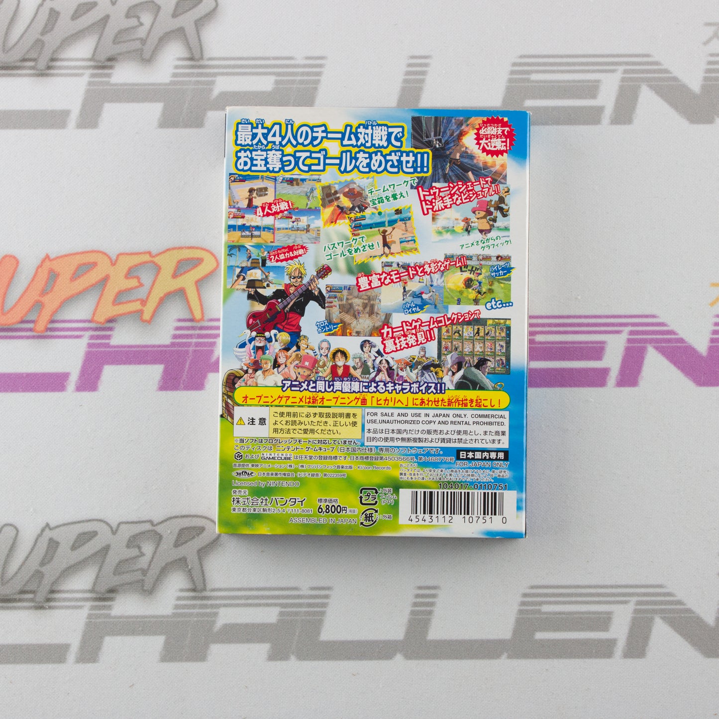 One Piece Treasure Battle