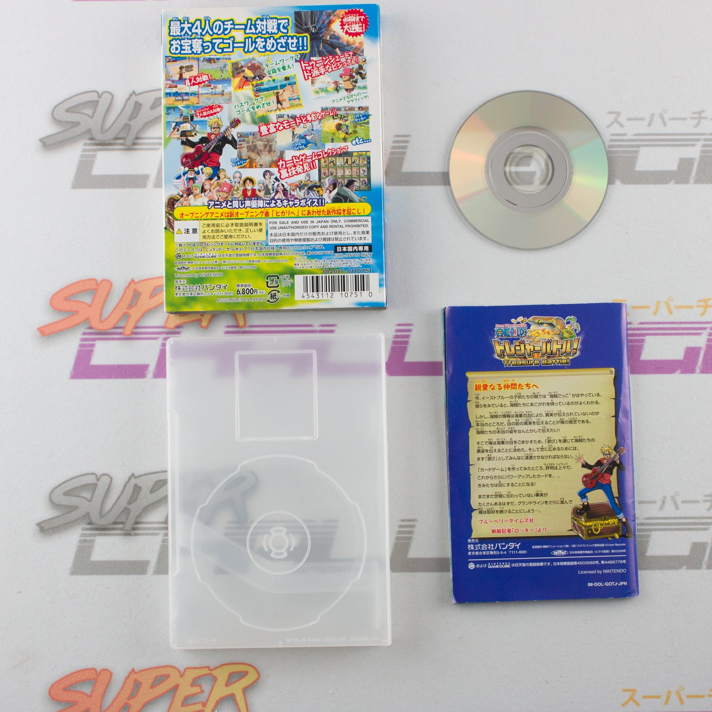 One Piece Treasure Battle