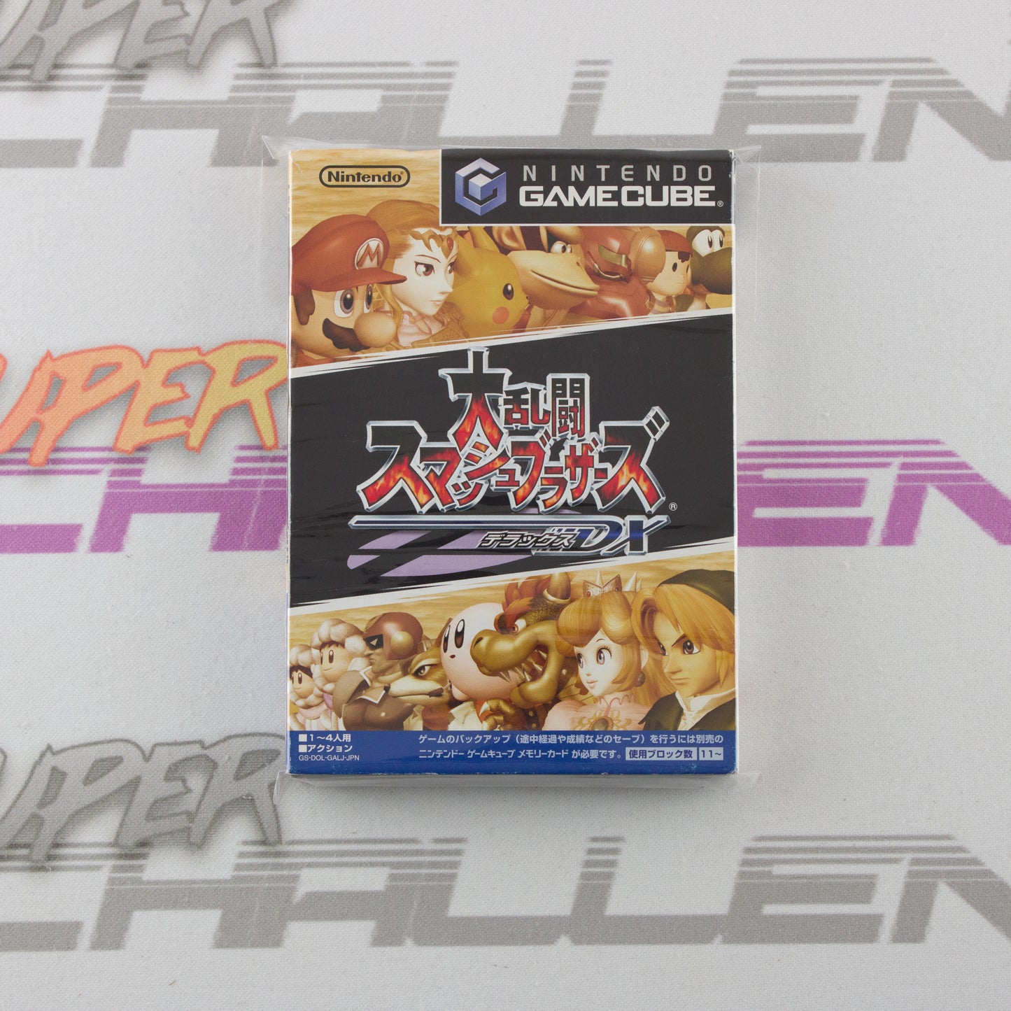 Super Smash Bros. DX