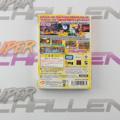 Battle Stadium D.O.N.