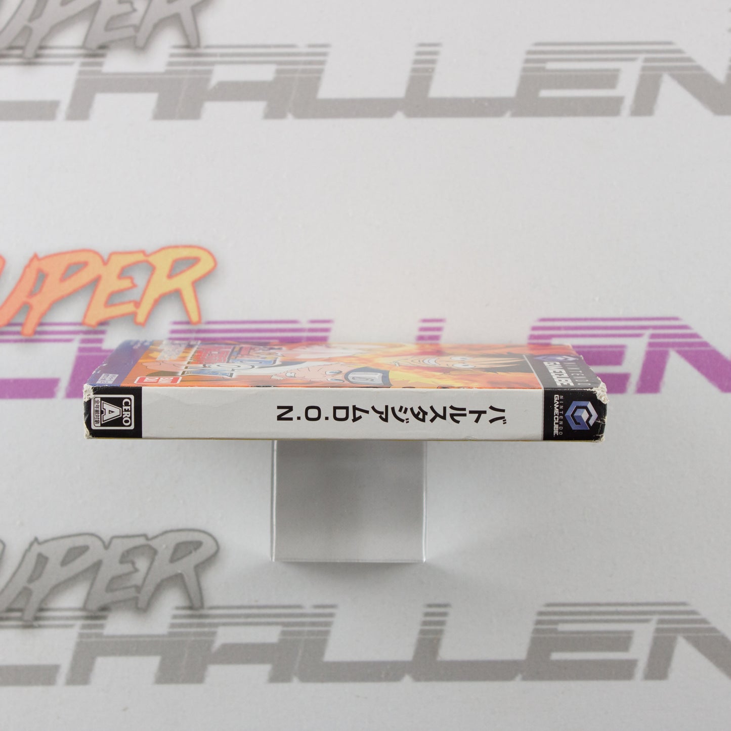 Battle Stadium D.O.N.