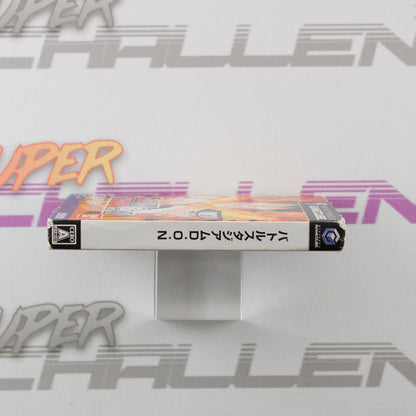 Battle Stadium D.O.N.