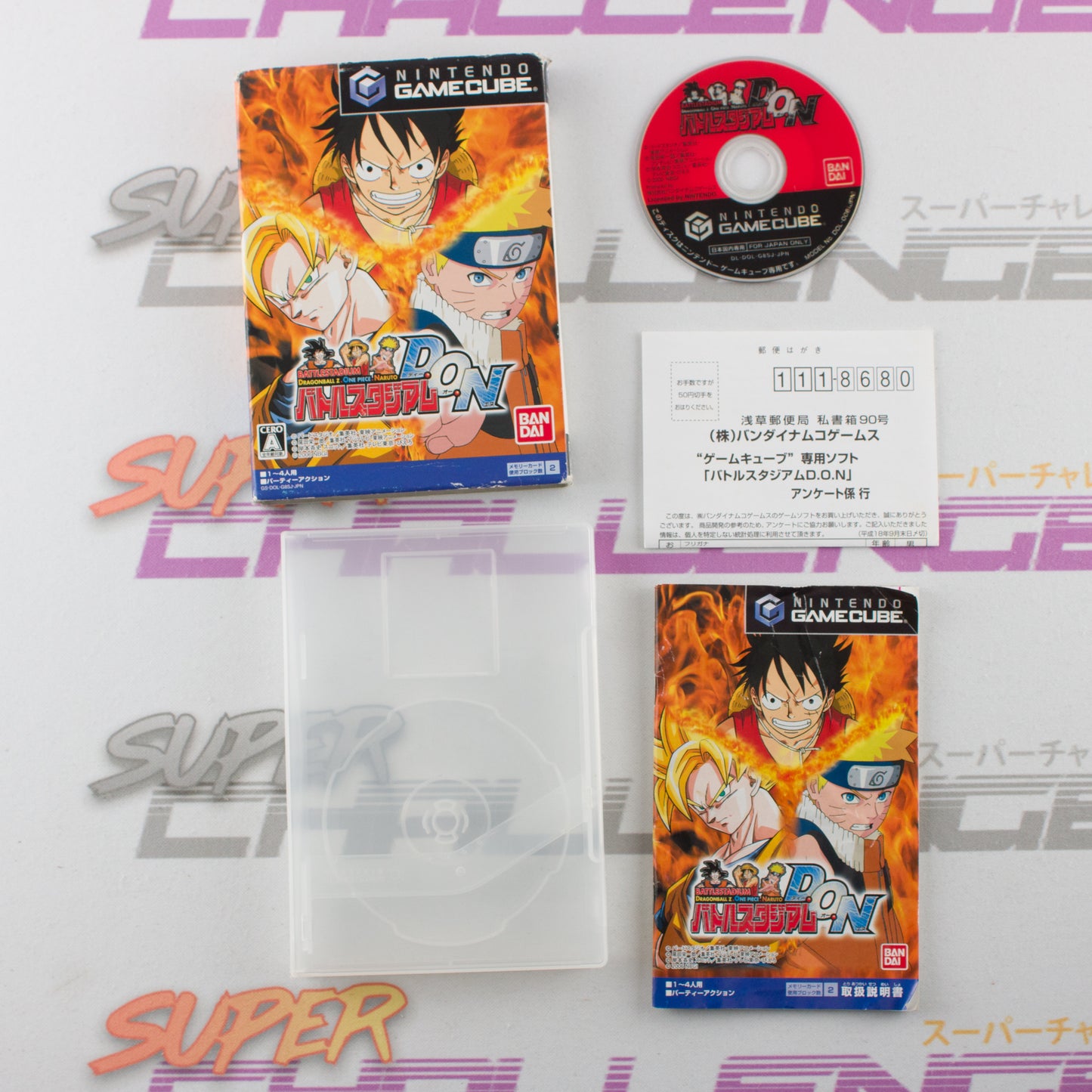 Battle Stadium D.O.N.