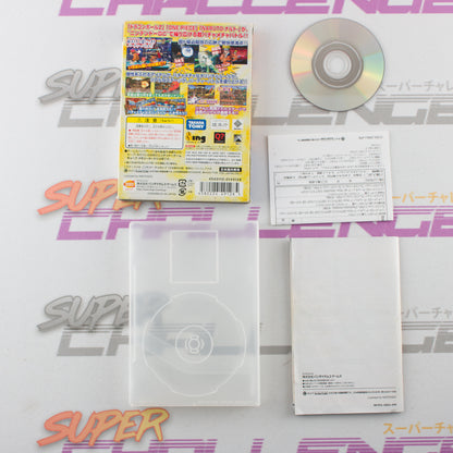 Battle Stadium D.O.N.