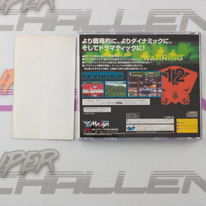 Assault Suit Leynos 2