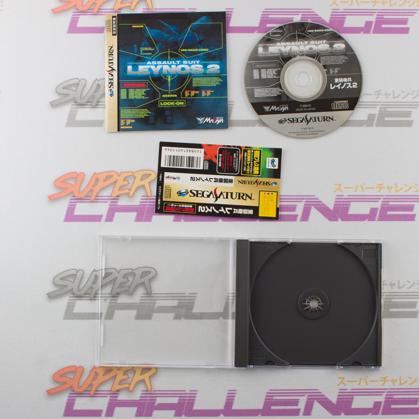 Assault Suit Leynos 2