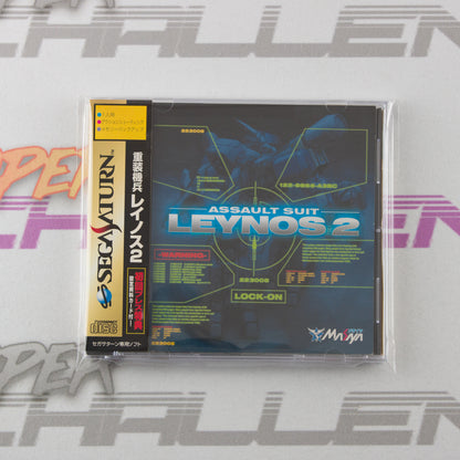 Assault Suit Leynos 2