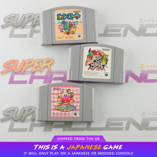 Yoshi's Story/Smash Bros/Kirby 64