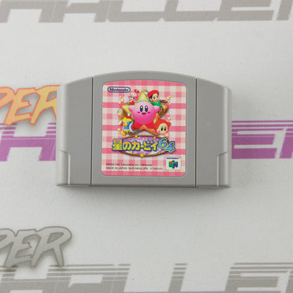 Yoshi's Story/Smash Bros/Kirby 64