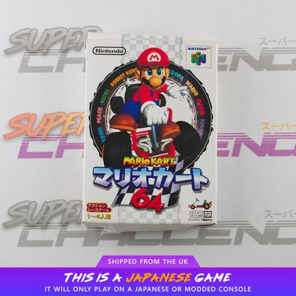 Mario Kart 64