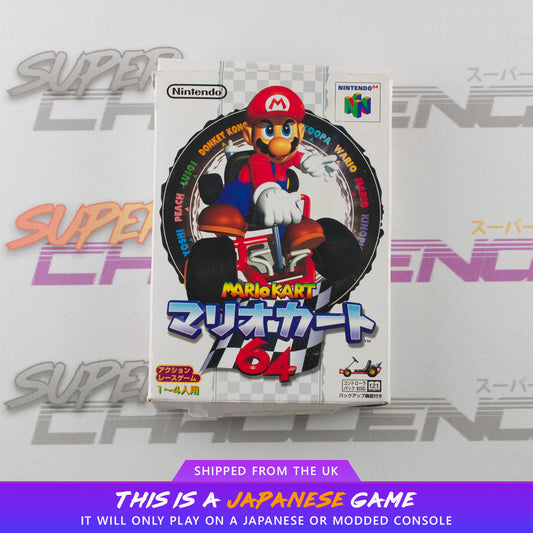 Mario Kart 64