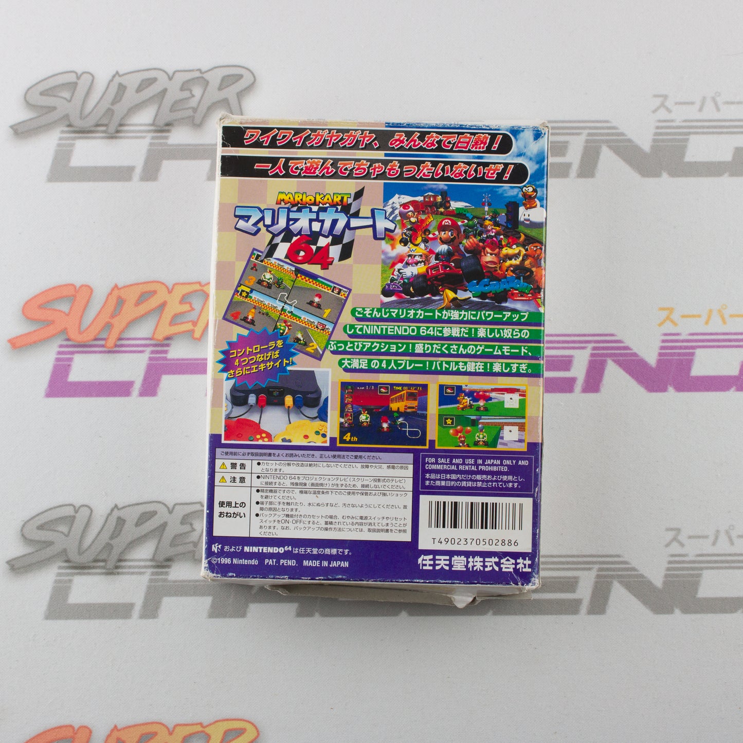 Mario Kart 64