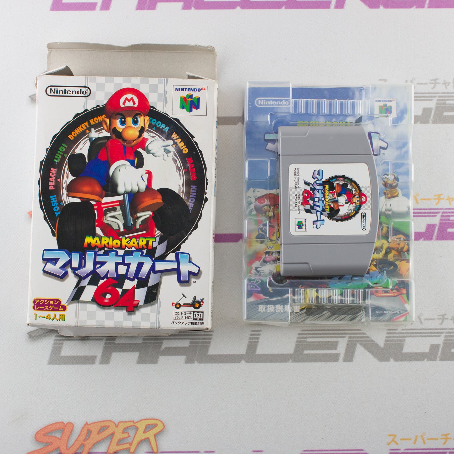 Mario Kart 64