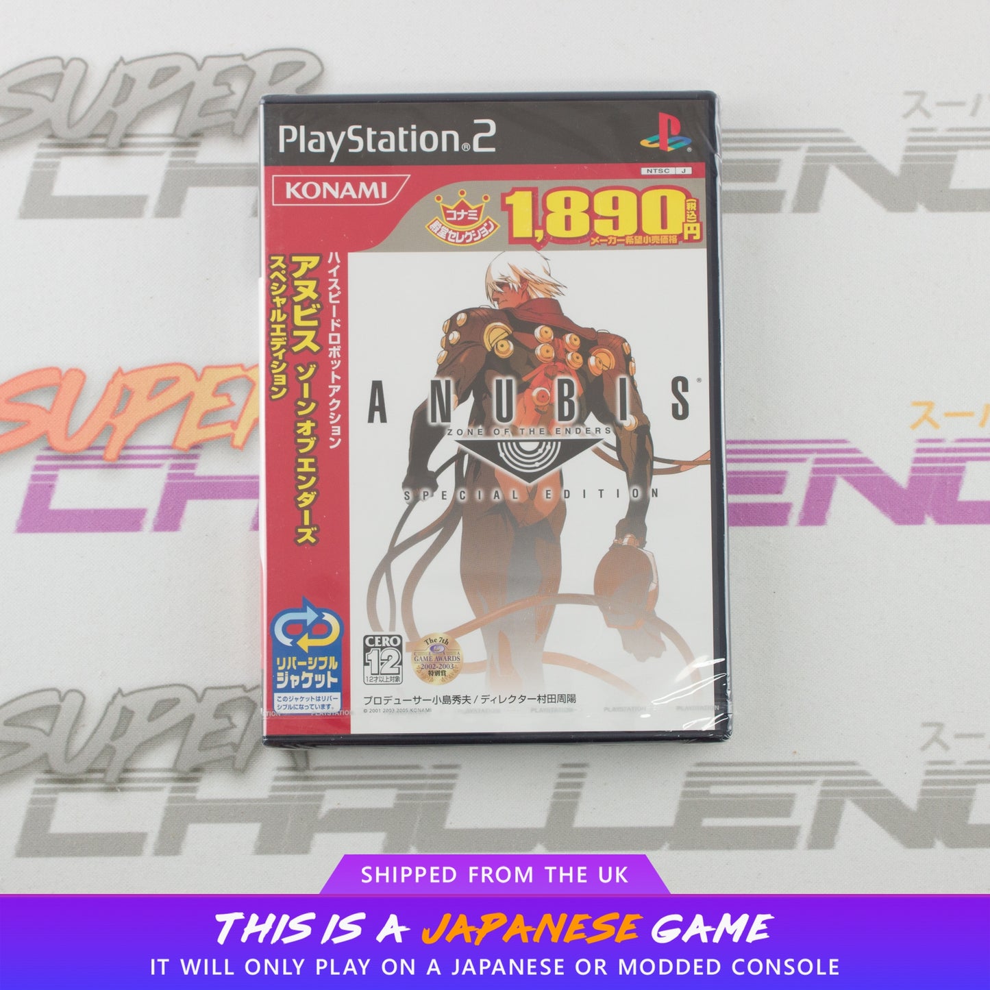 Anubis: Zone of the Enders