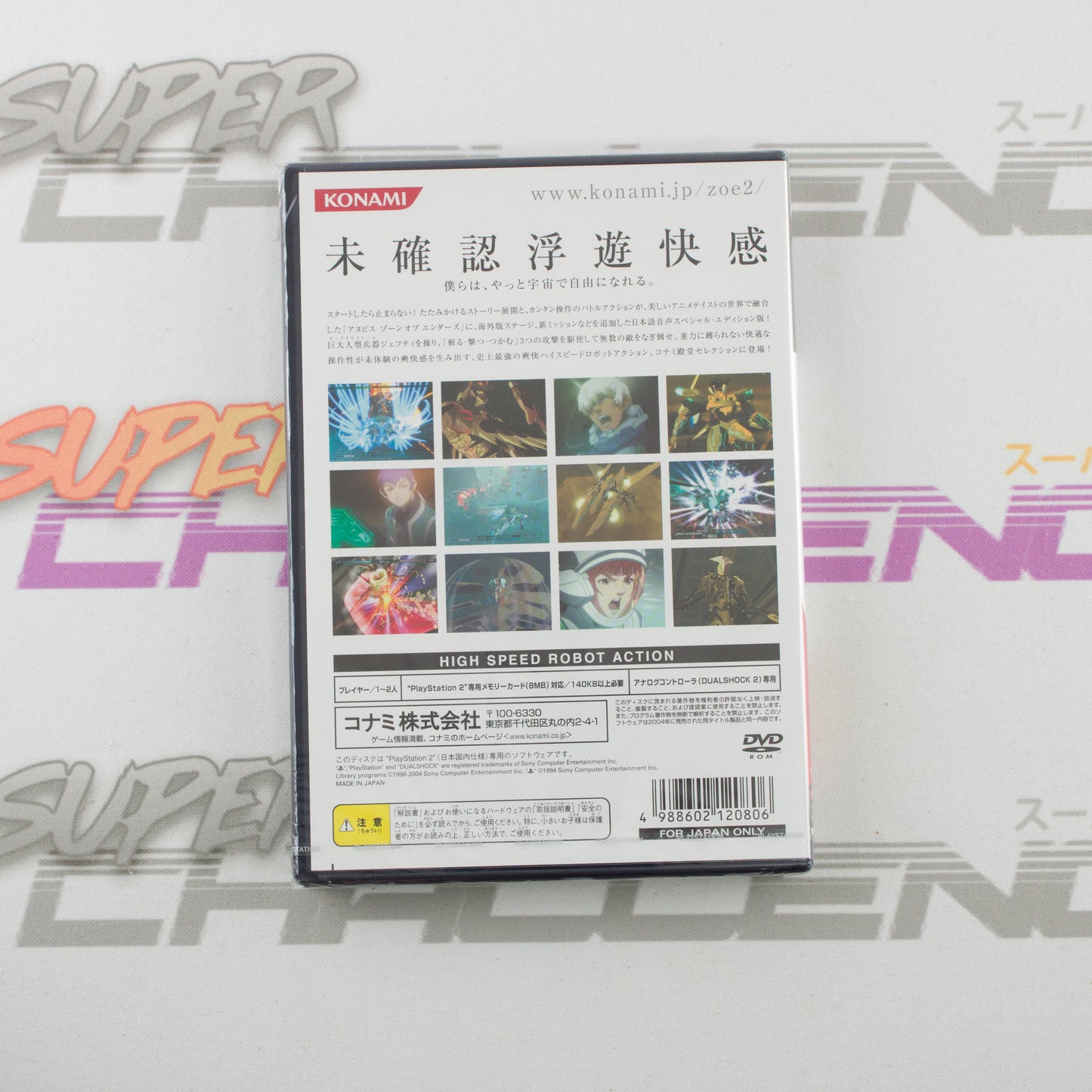 Anubis: Zone of the Enders