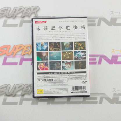 Anubis: Zone of the Enders