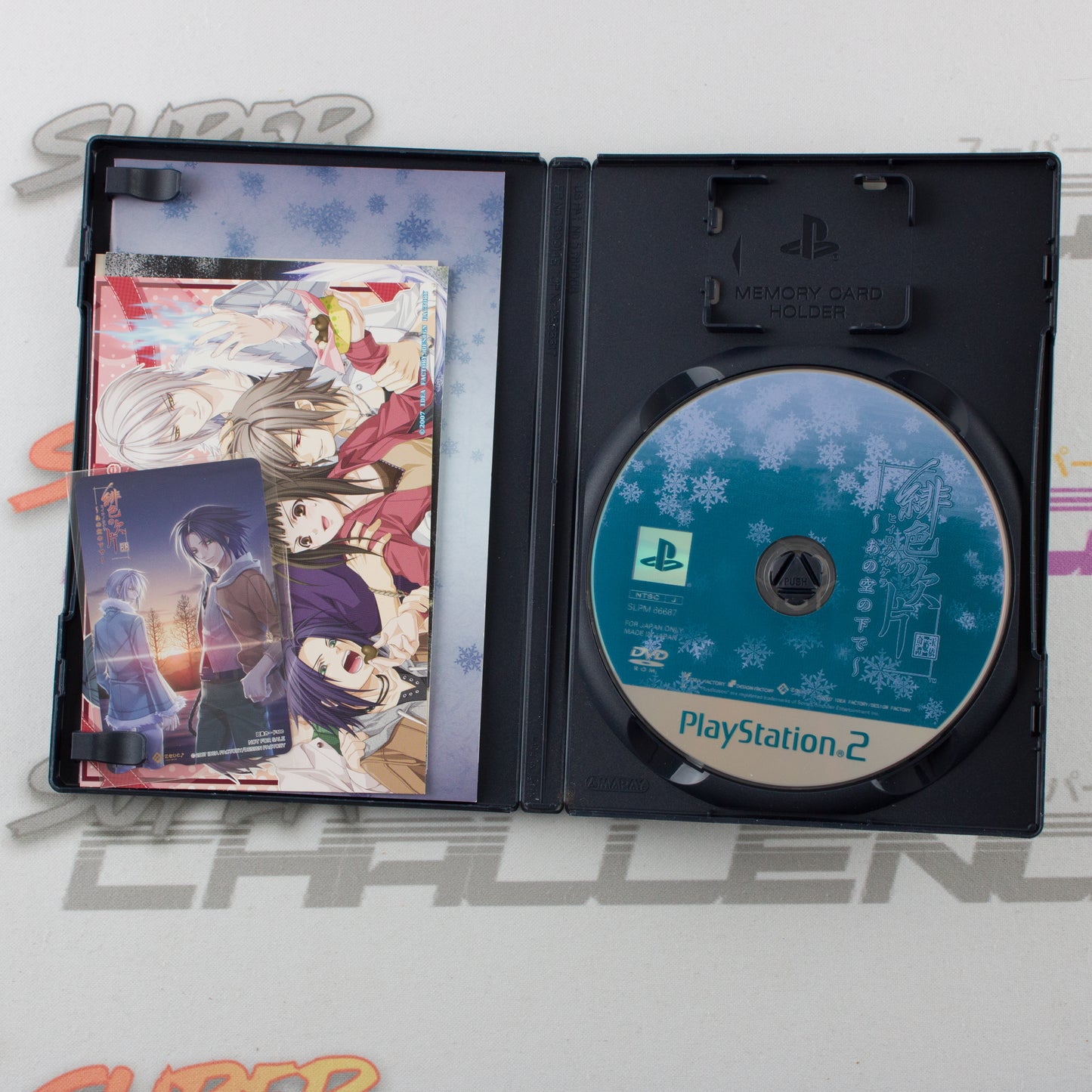 Hiiro no Kakera Ano Sora no Shita de