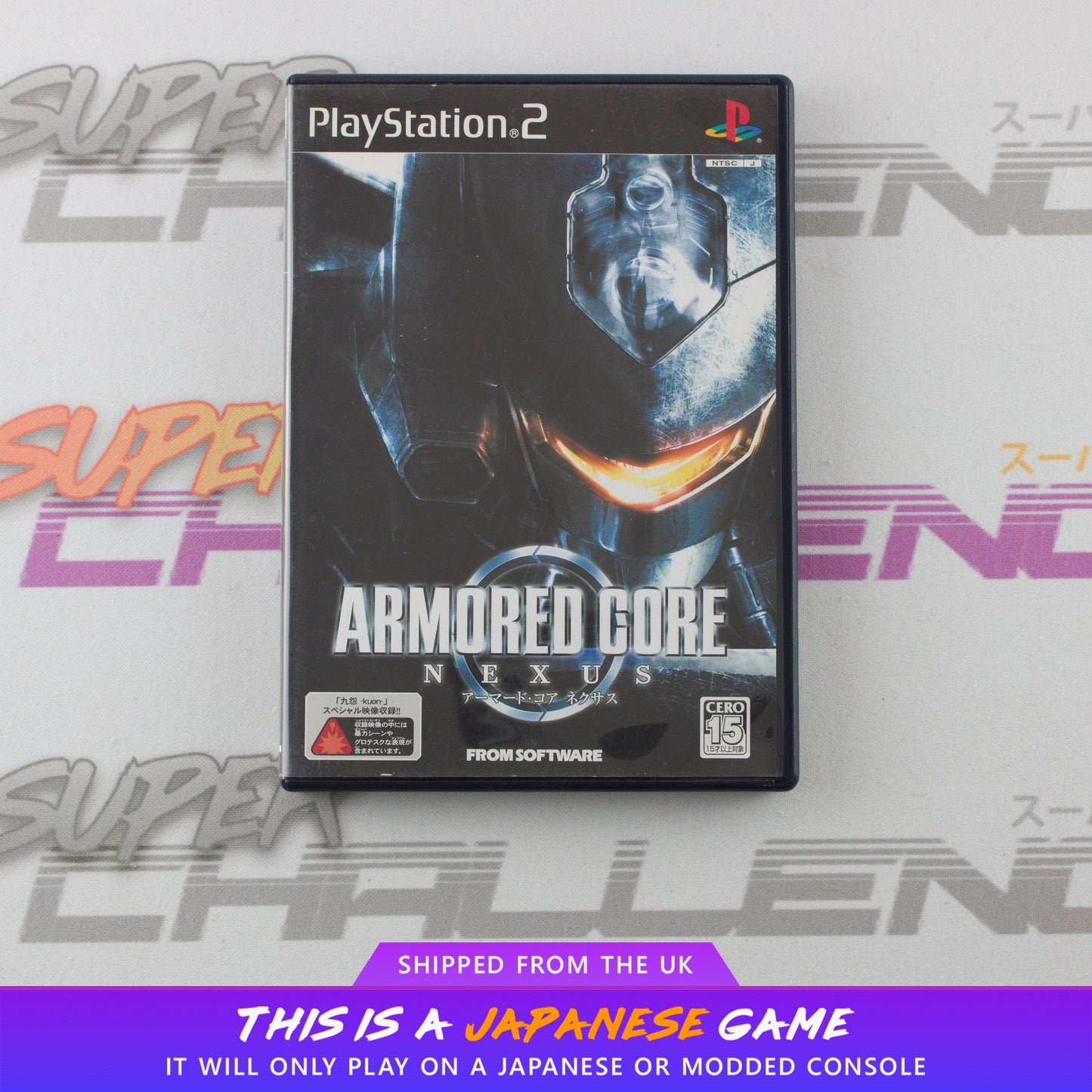 Armored Core: Nexus