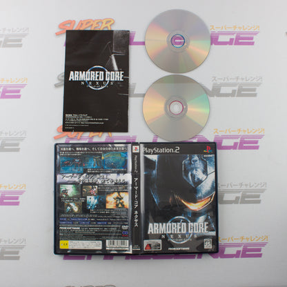 Armored Core: Nexus