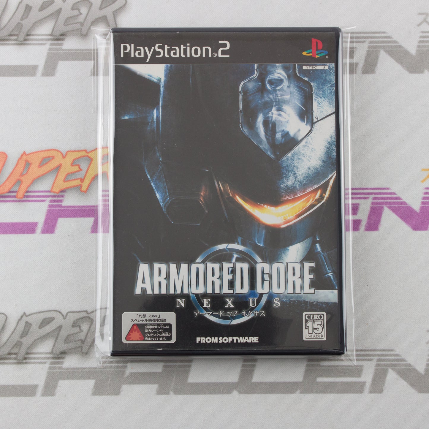 Armored Core: Nexus