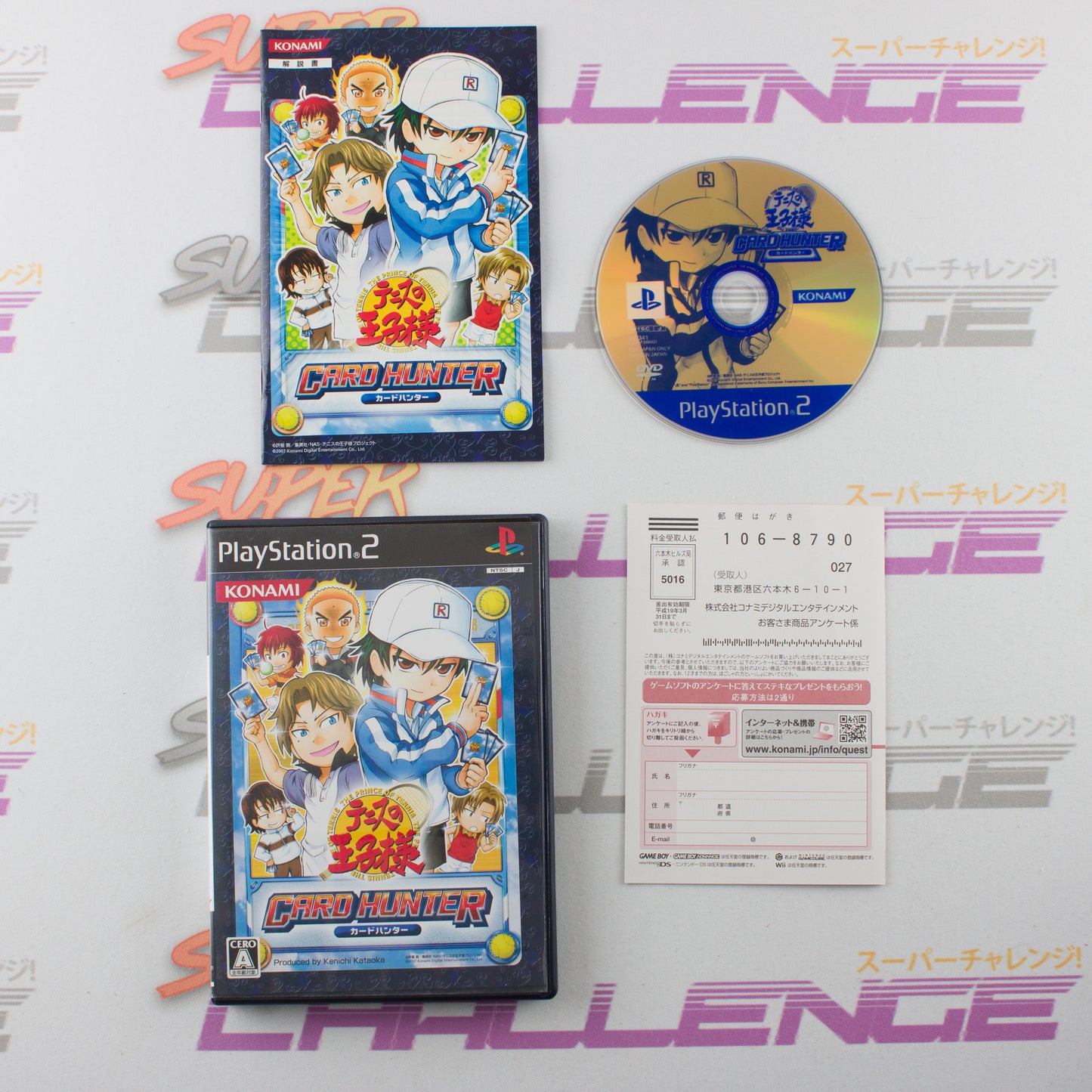 Tennis no Ouji-sama: Card Hunter