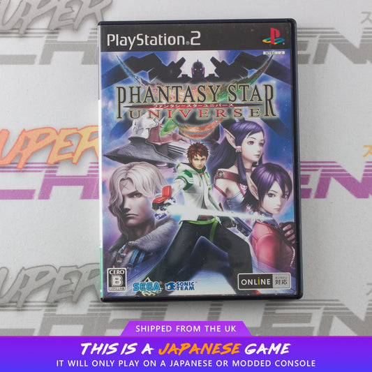 Phantasy Star Universe