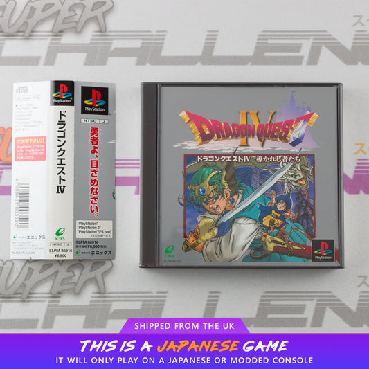 Dragon Quest IV: Michibikareshi Monotachi