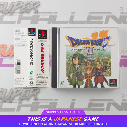 Dragon Quest VII: Eden no Senshi-tachi