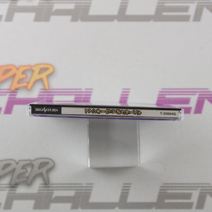 Funky Head Boxers Plus