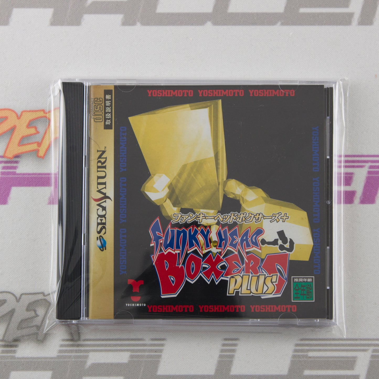 Funky Head Boxers Plus