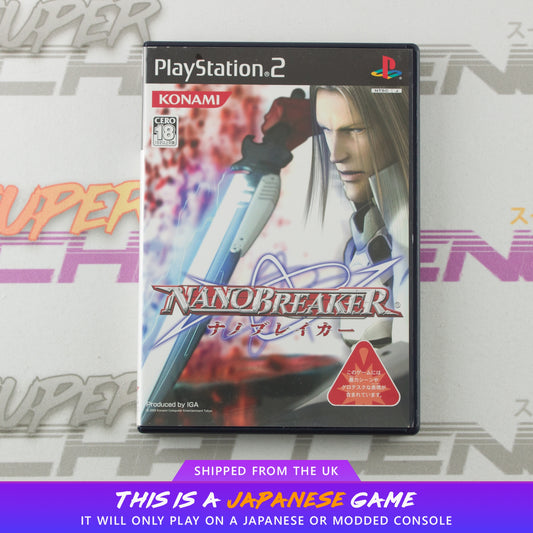 NanoBreaker