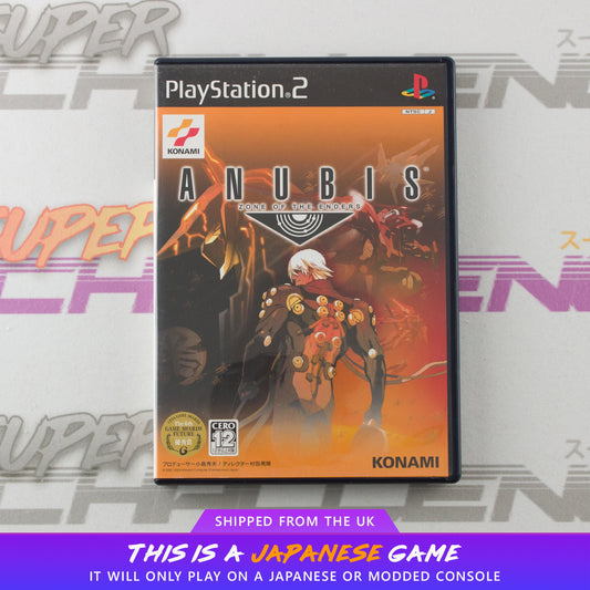 Anubis: Zone of the Enders