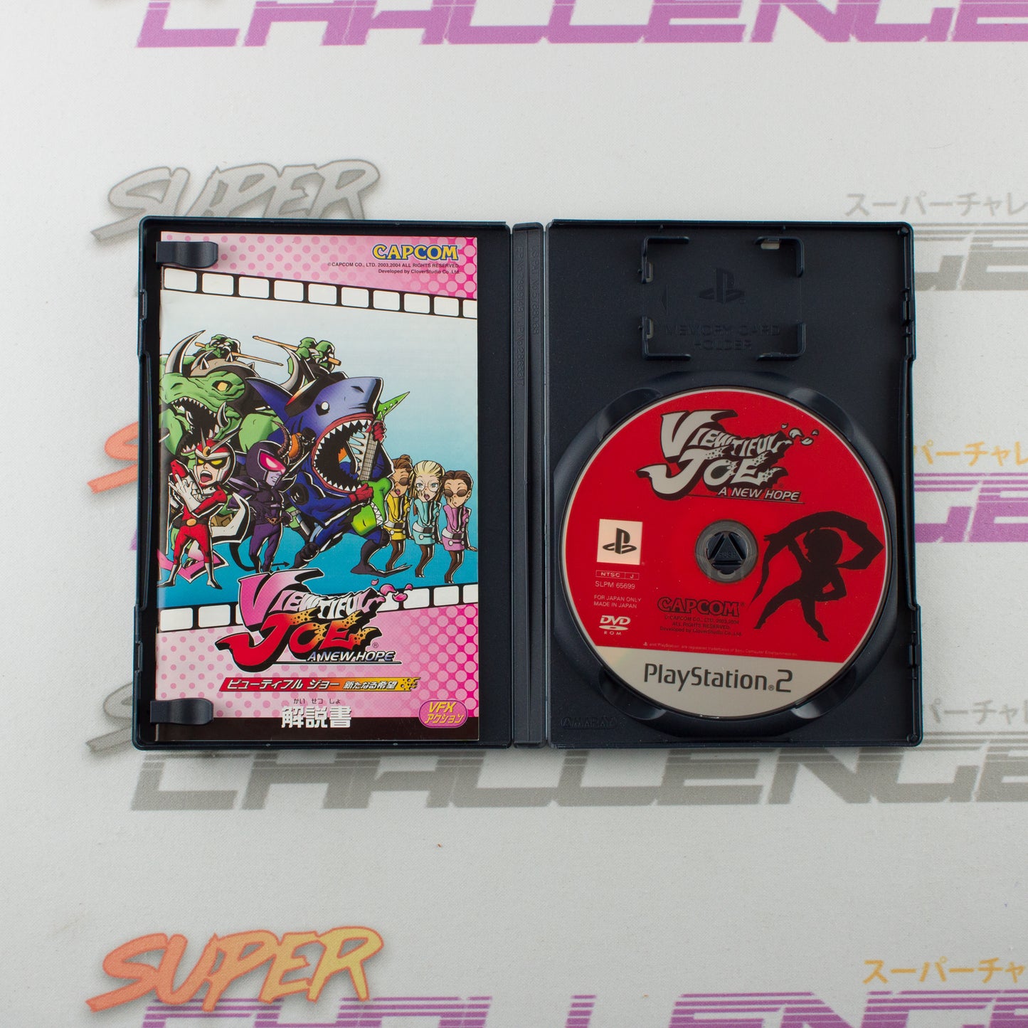 Viewtiful Joe: A New Hope