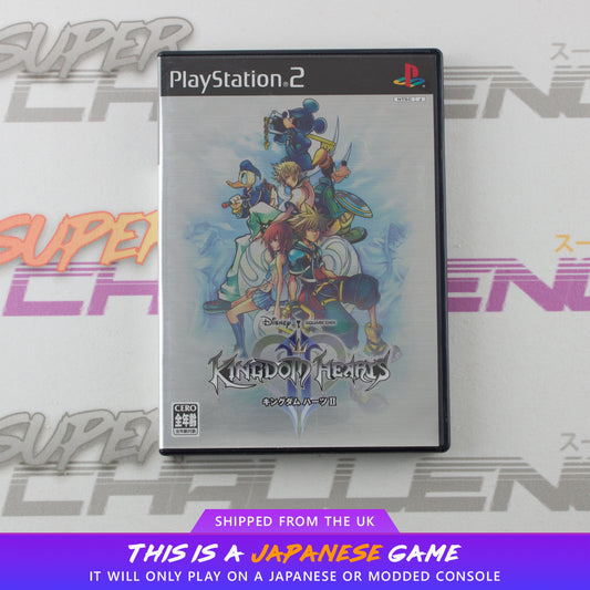 Kingdom Hearts II