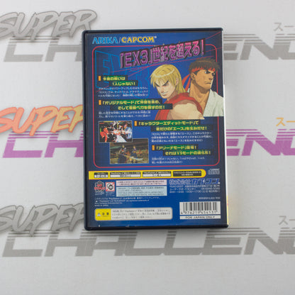 Street Fighter EX 3