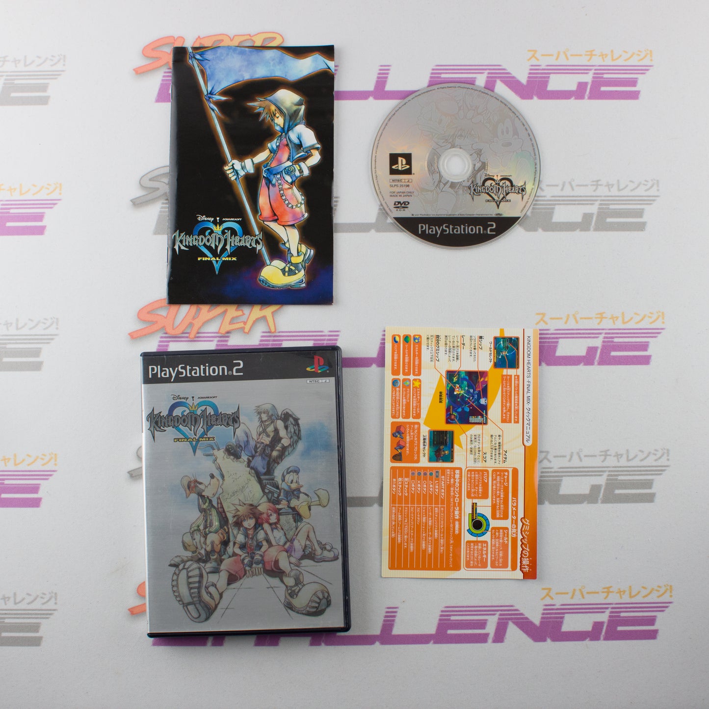 Kingdom Hearts Final Mix