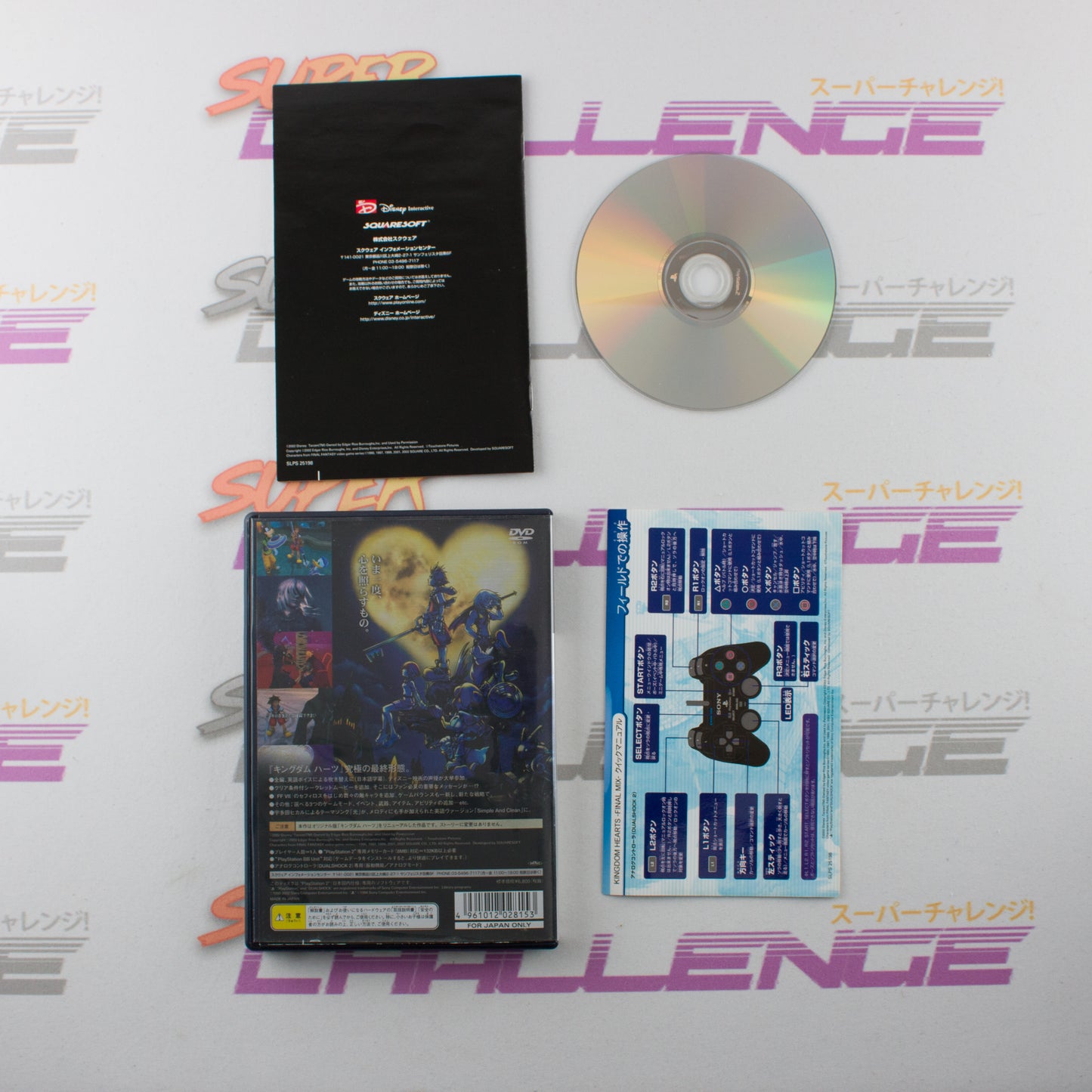 Kingdom Hearts Final Mix