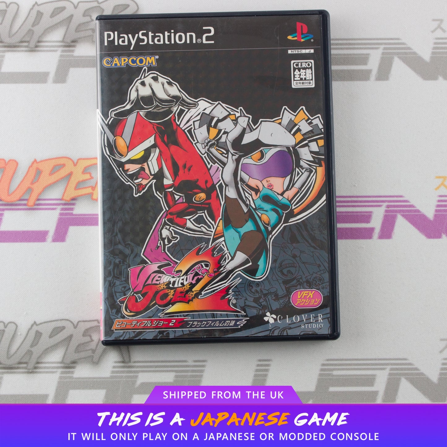 Viewtiful Joe 2