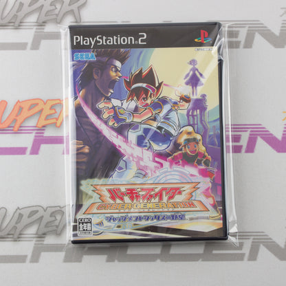 Virtua Fighter Cyber Generation: Judgment Six no Yabou