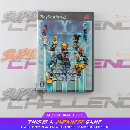 Kingdom Hearts II: Final Mix+