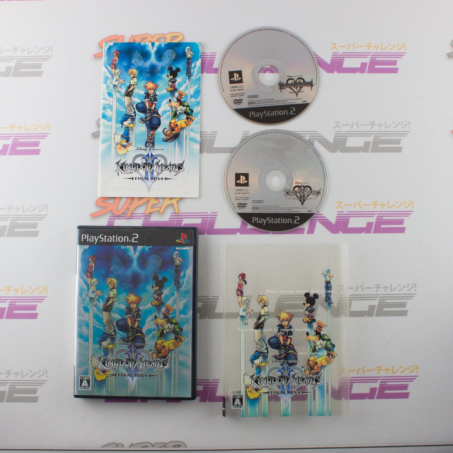 Kingdom Hearts II: Final Mix+