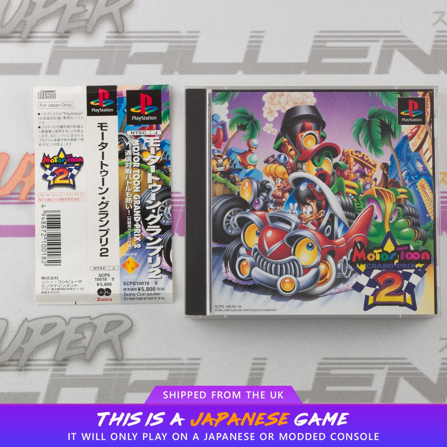 Motor Toon Grand Prix 2