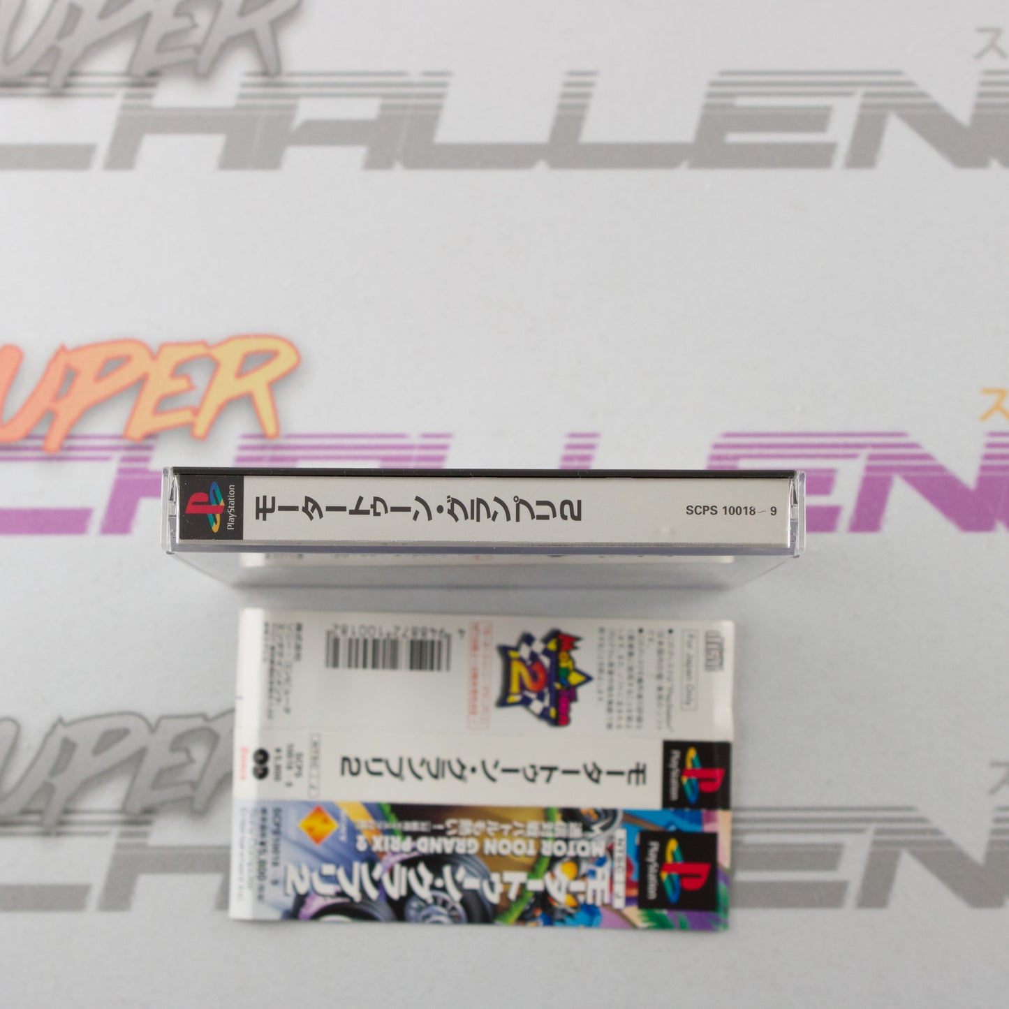 Motor Toon Grand Prix 2