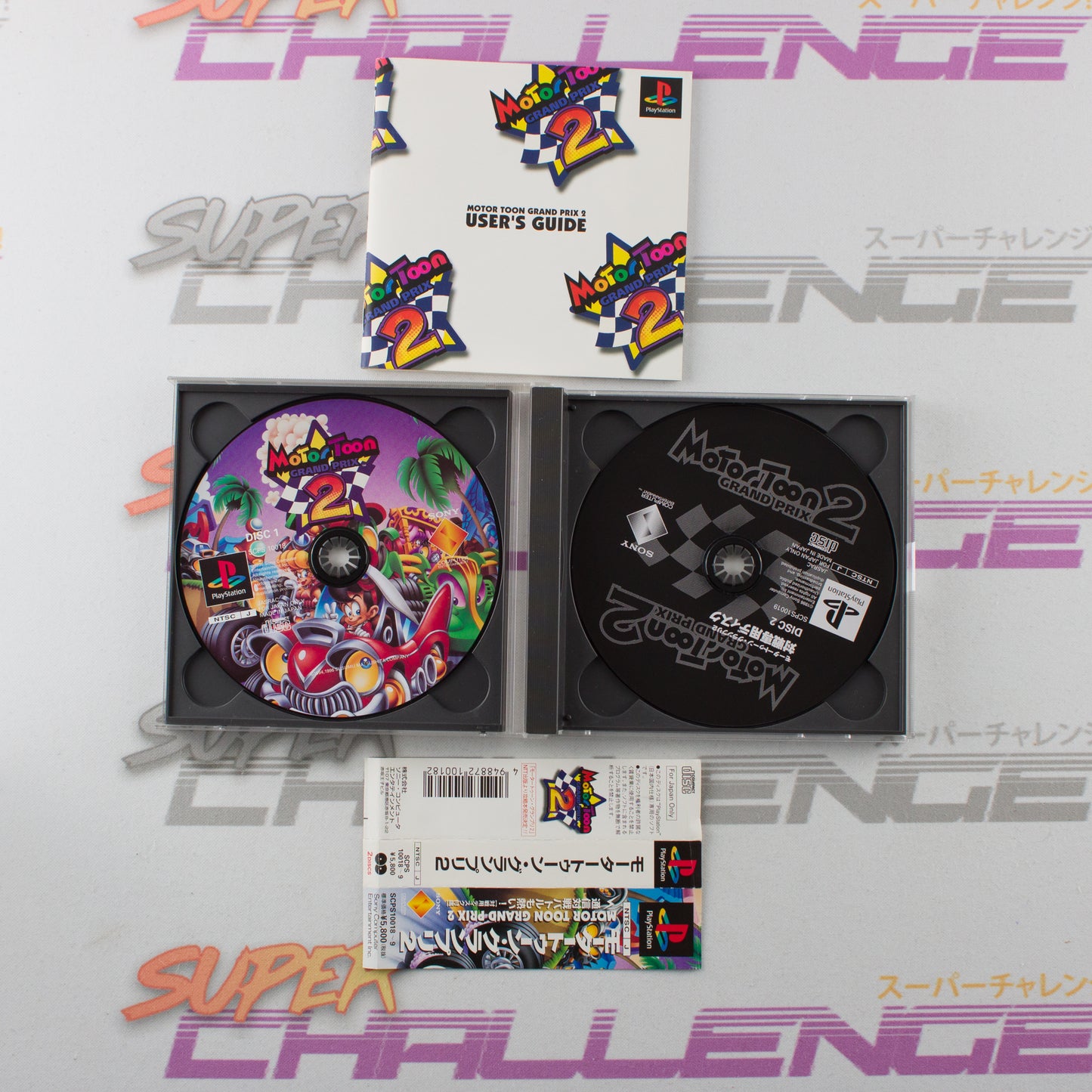 Motor Toon Grand Prix 2