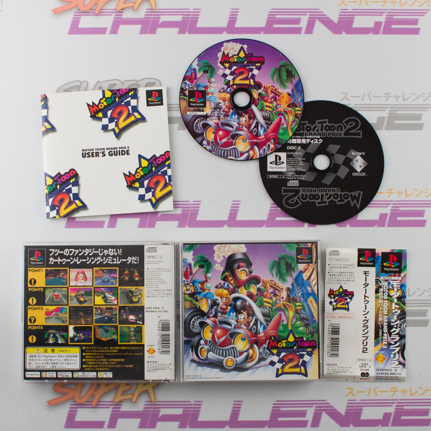 Motor Toon Grand Prix 2