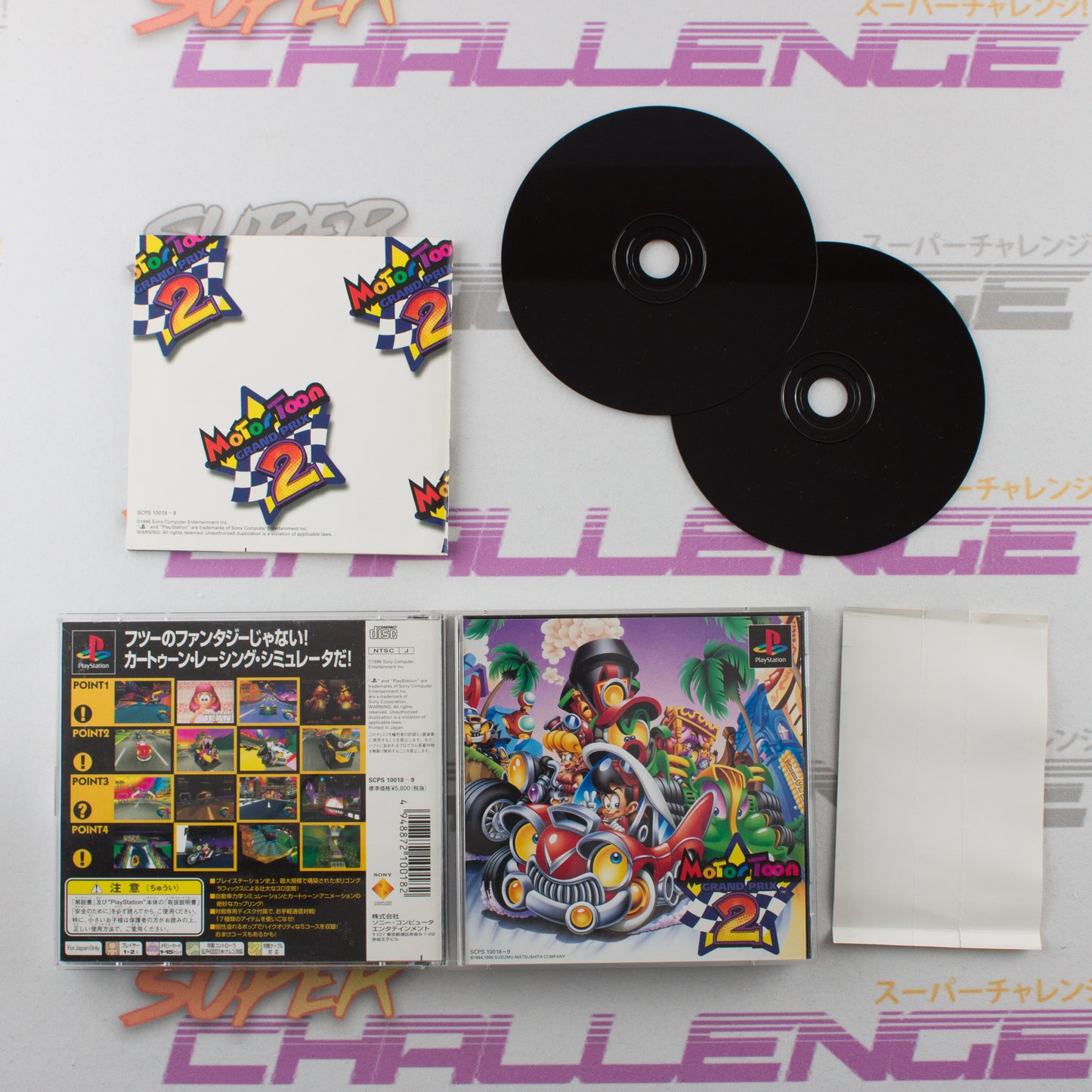 Motor Toon Grand Prix 2