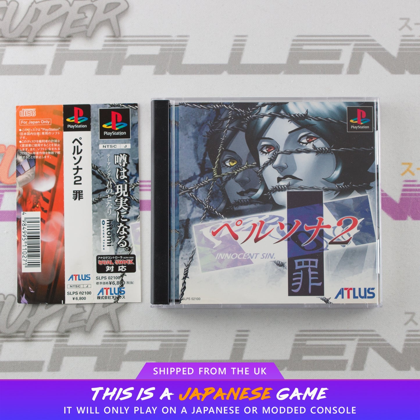 Persona 2 - Innocent Sin