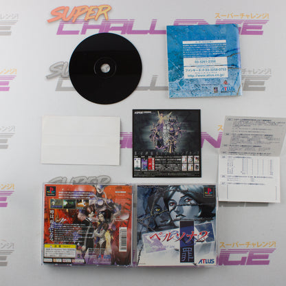 Persona 2 - Innocent Sin