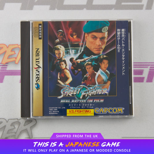 Street Fighter The Movie